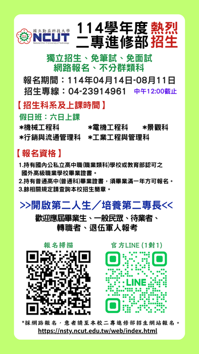 海報