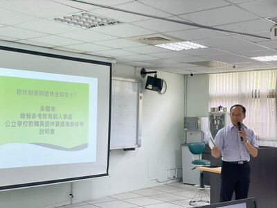 LINE_ALBUM_退休知多少座談會20230525_230531_2