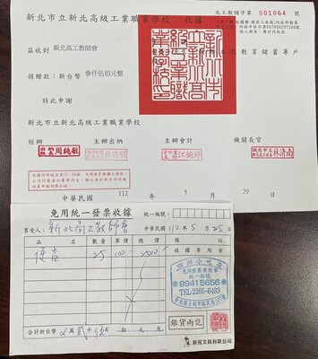 LINE_ALBUM_退休知多少座談會20230525_230531_0
