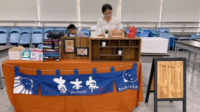112學年度教師節活動