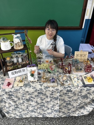 113學年度教師自由購