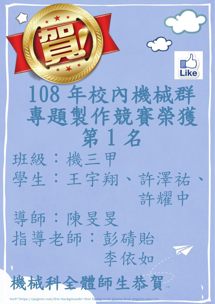 108