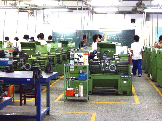 車工一廠