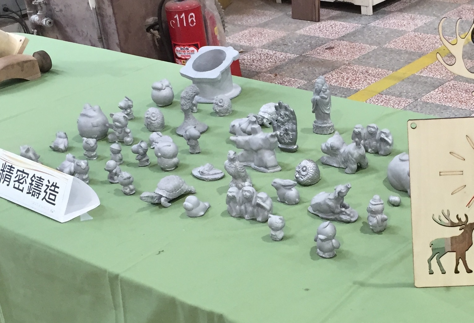 精密鑄造