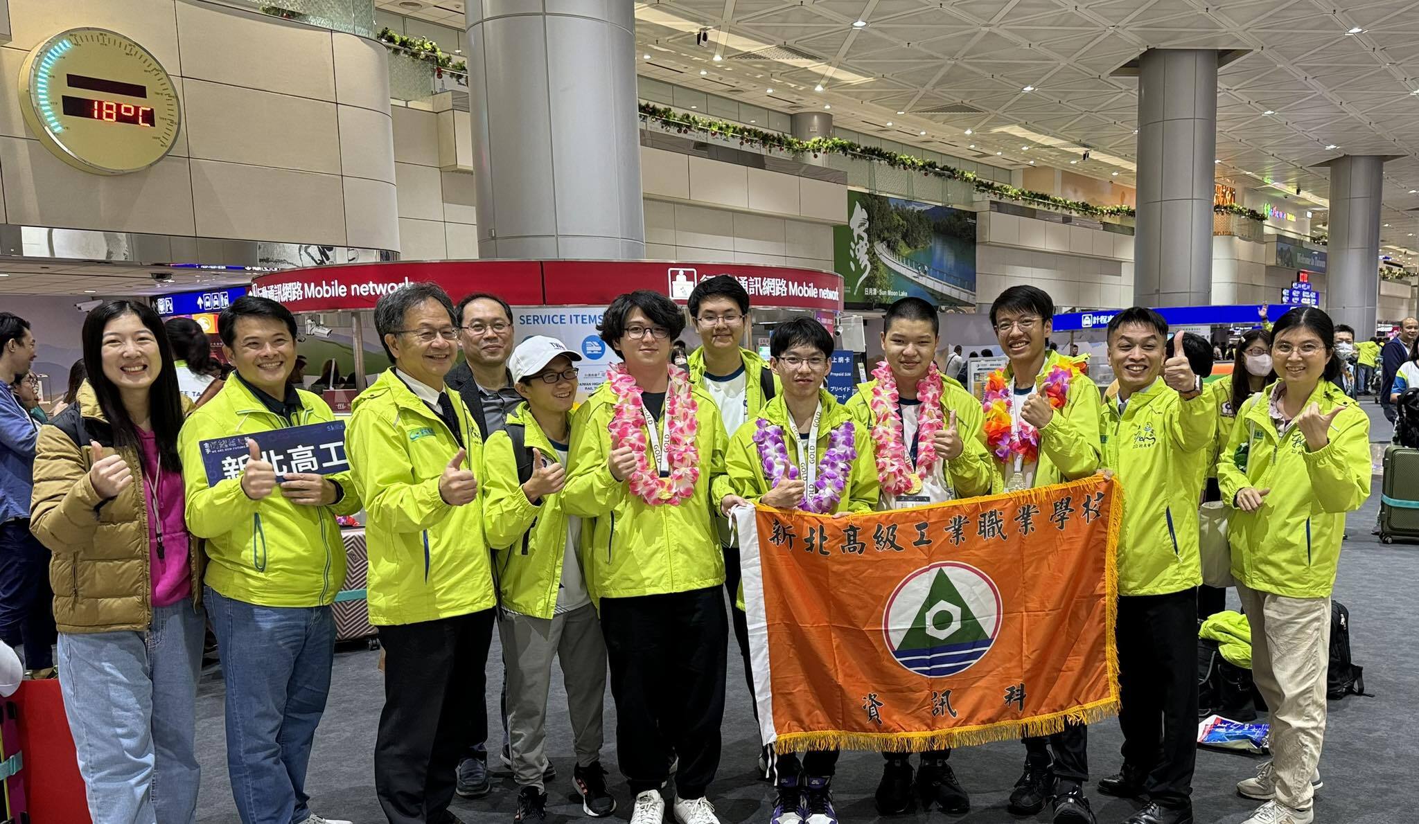 2023亞洲技能競賽