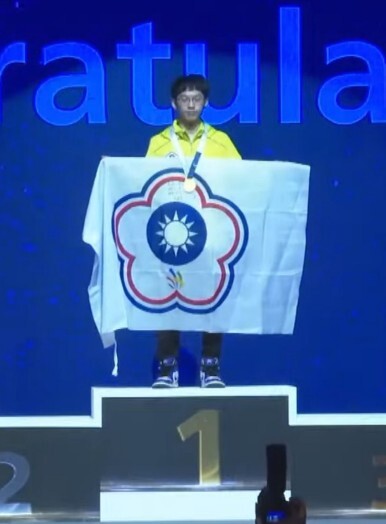2023范庭瑋