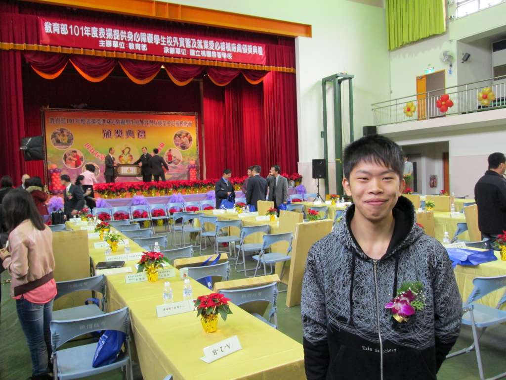 101學年度教育部表揚校外實習優良生