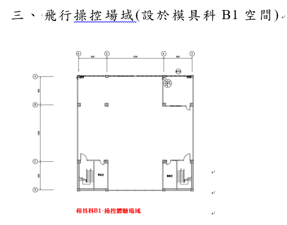 UAV114110811