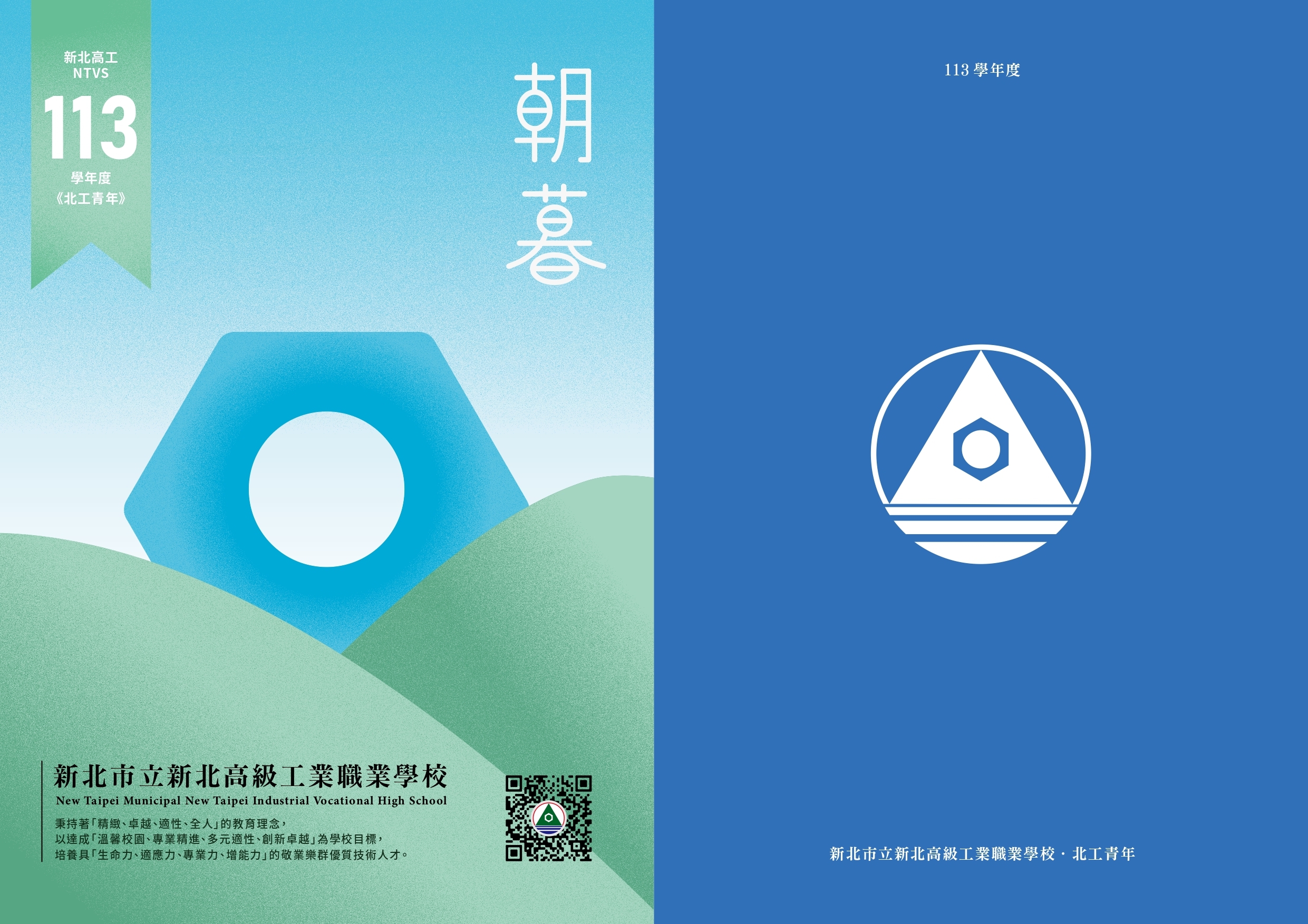 封面