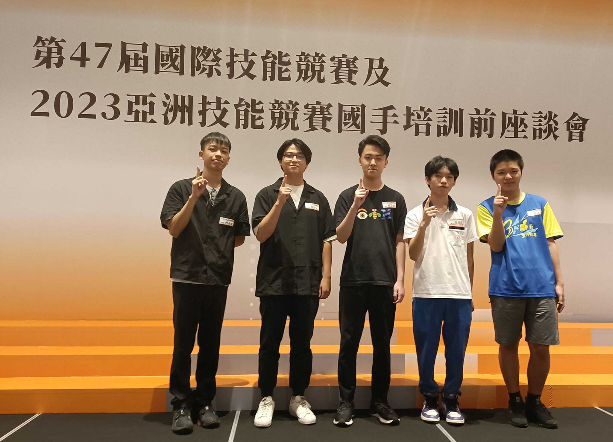 5位國手合照