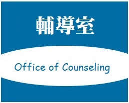 Counseling