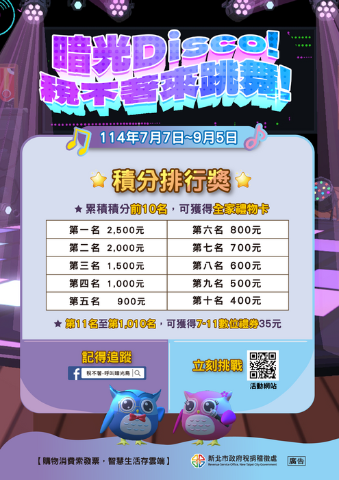 海報圖片