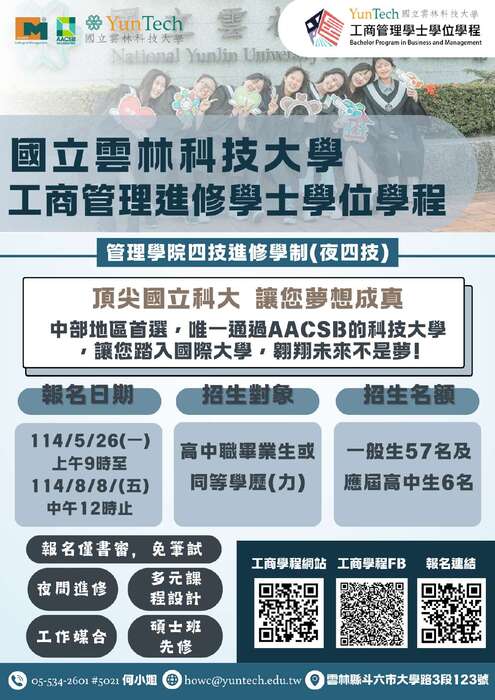海報圖片